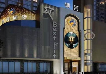 措美KTV荤台花场公主服务好-银河国际KTV花场消费点评